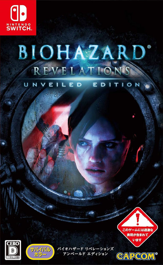 Nintendo Switch Resident Evil Revelations: Unveiled Edition - official Japanese front cover