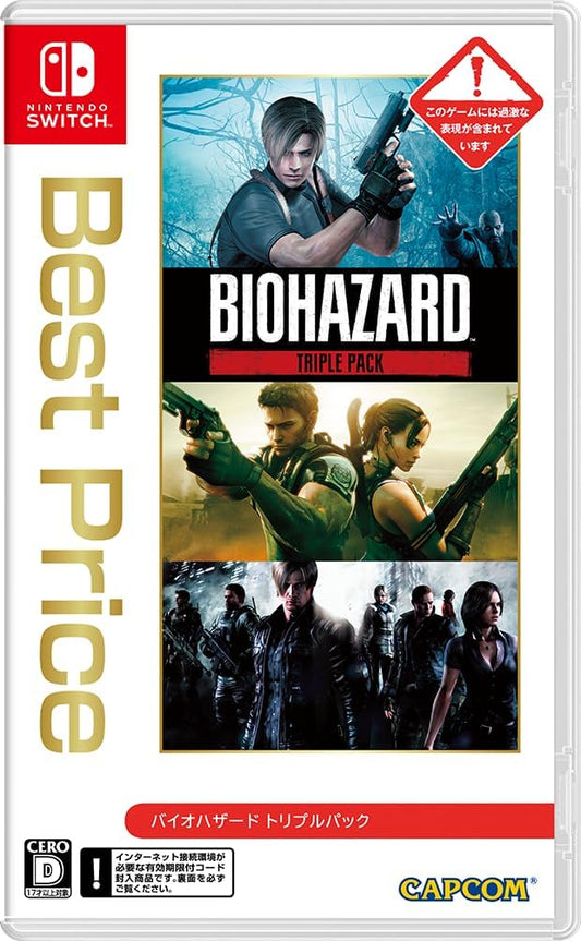 Nintendo Switch Resident Evil Triple Pack Best Price (Used - Resident Evil 4 Only) - official Japanese front cover