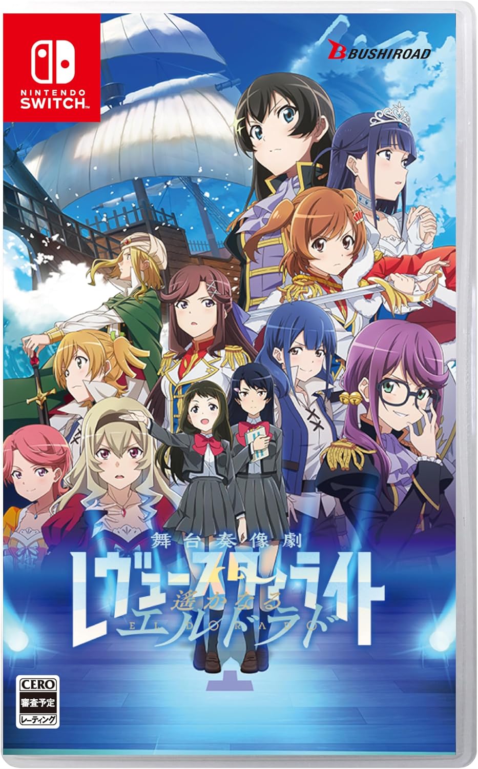 Nintendo Switch Revue Starlight El Dorado Starlight Edition - included Japanese game case