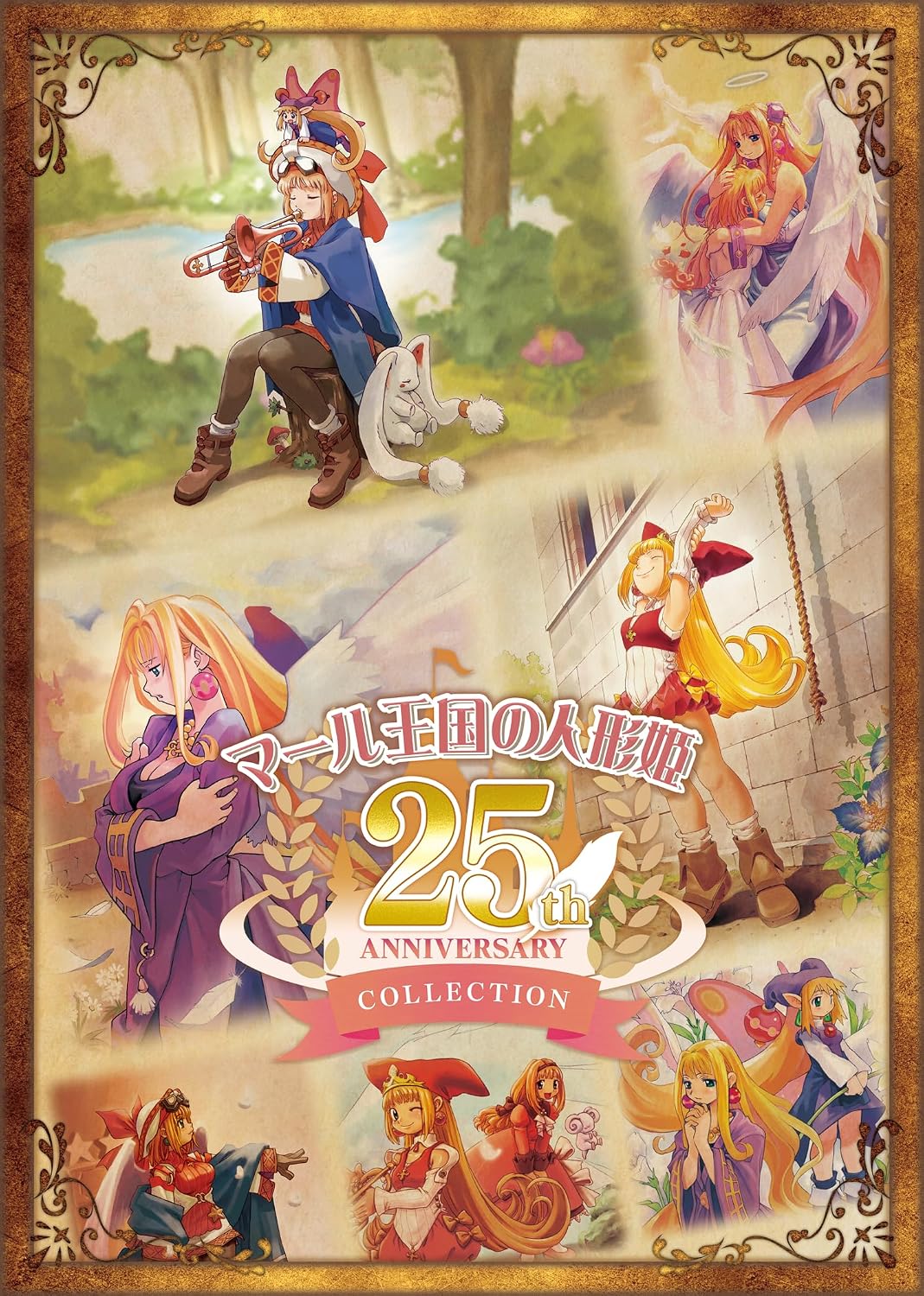 Nintendo Switch Rhapsody Marl Kingdom 25th Anniversary Collection - official Japanese collector edition