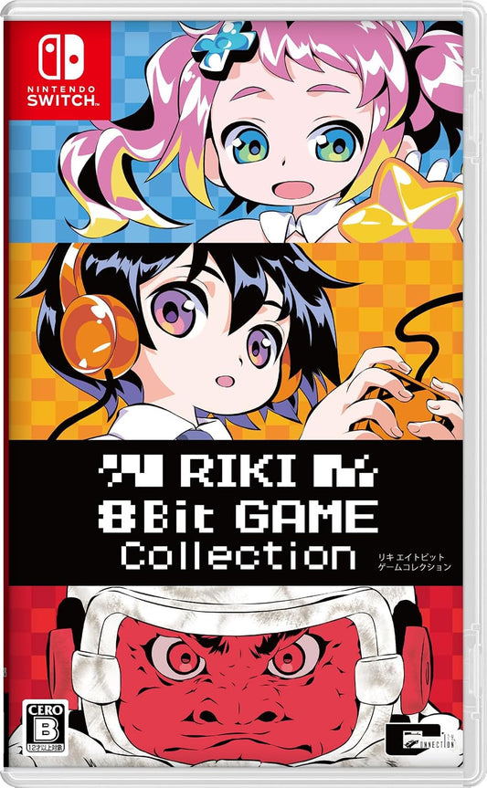 Nintendo Switch RIKI 8Bit Game Collection - official Japanese front cover