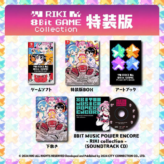 RIKI 8Bit Game Collection Special Edition - official Nintendo Switch game, collector box, artbook, pencil board and soundtrack composition