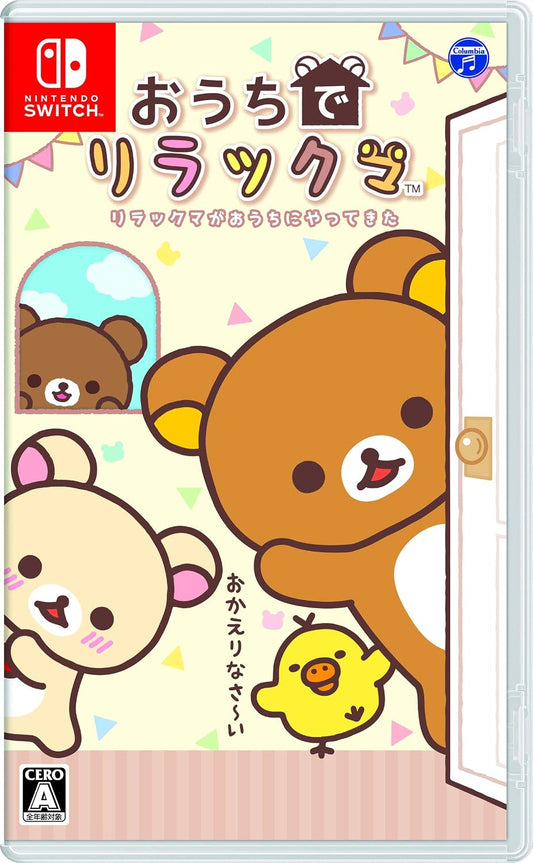 Nintendo Switch Rilakkuma at Home: Rilakkuma Comes to Your House - official Japanese front cover