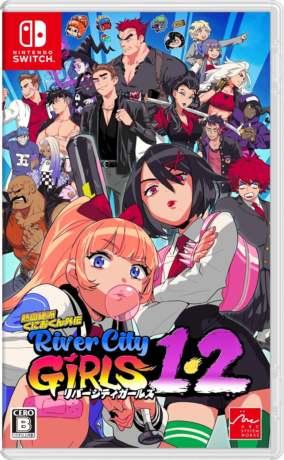 Nintendo Switch River City Girls 1 & 2 - official Japanese front cover