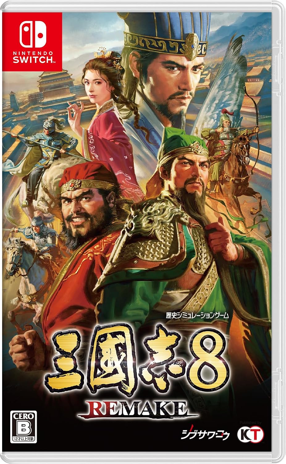 Nintendo Switch Romance of the Three Kingdoms 8 Remake - official Japanese front cover