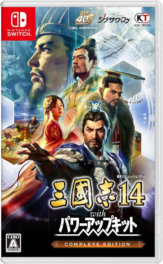 Romance of the Three Kingdoms XIV with Power-Up Kit Complete Edition Nintendo Switch official product image