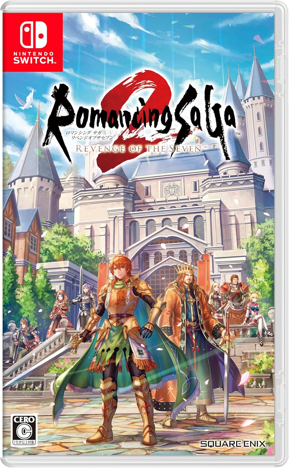 Nintendo Switch Romancing SaGa 2: Revenge of the Seven - official Japanese front cover