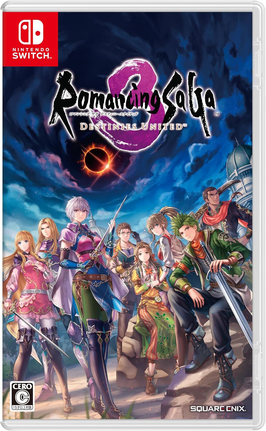 Nintendo Switch Romancing SaGa 3: Destinies United - official Japanese front cover