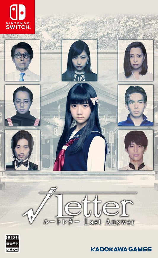 Nintendo Switch Root Letter: Last Answer - official Japanese front cover