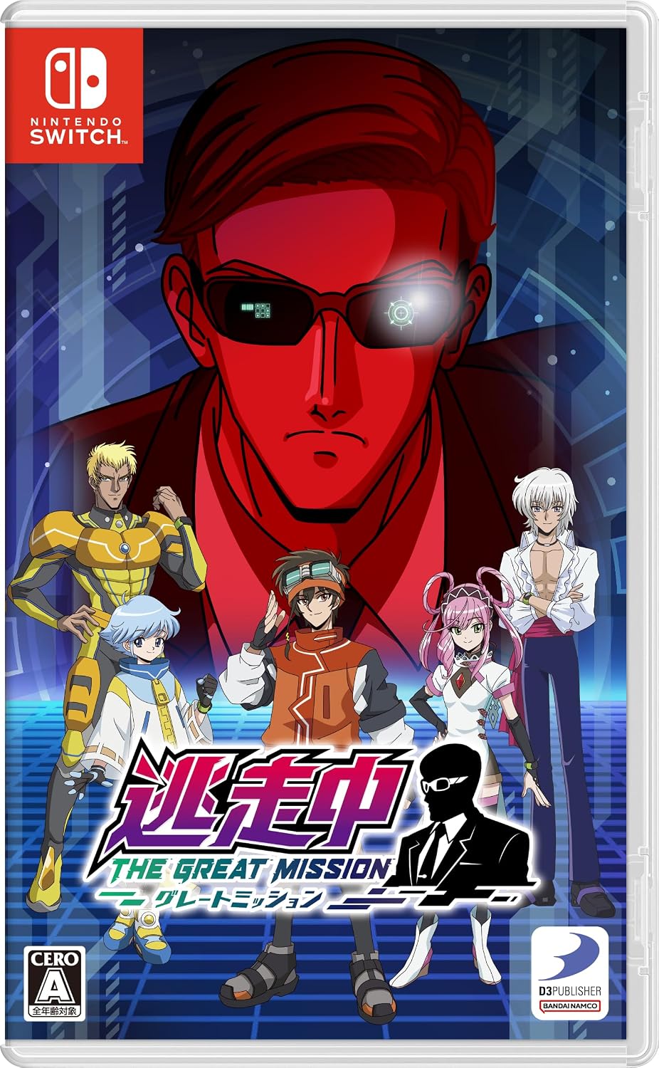 Nintendo Switch Run for Money: Great Mission - official Japanese front cover
