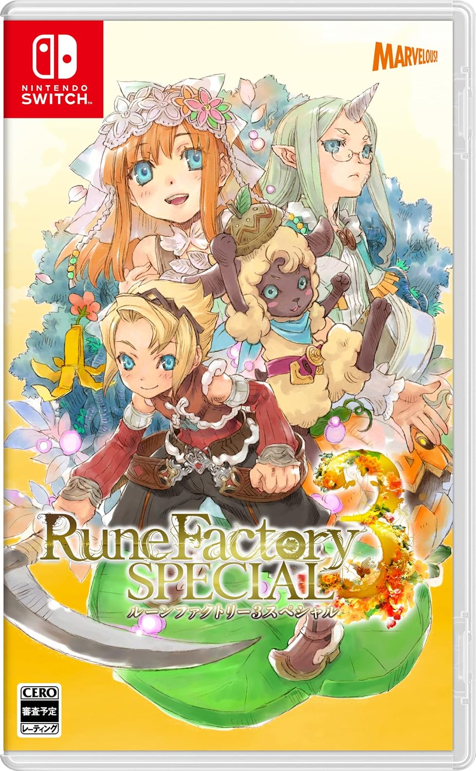 Nintendo Switch Rune Factory 3 Special - official Japanese front cover
