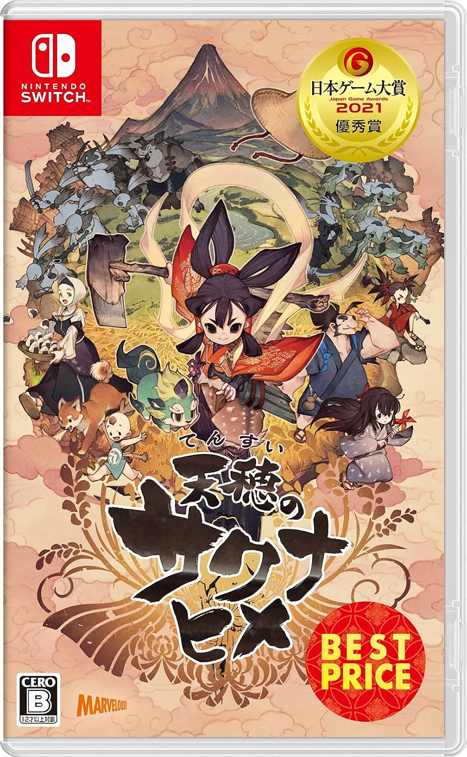 Nintendo Switch Sakuna: Of Rice and Ruin - Best Price - official Japanese front cover