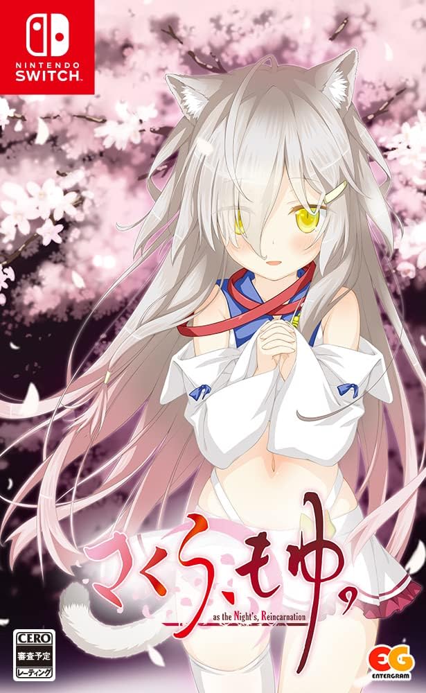 Nintendo Switch Sakura, Moyu: As the Night's, Reincarnation - official Japanese front cover