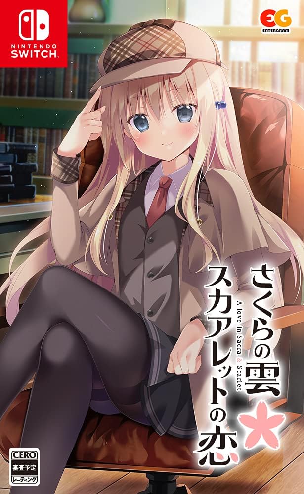 Nintendo Switch Sakura no Kumo: Scarlet no Koi - official Japanese front cover