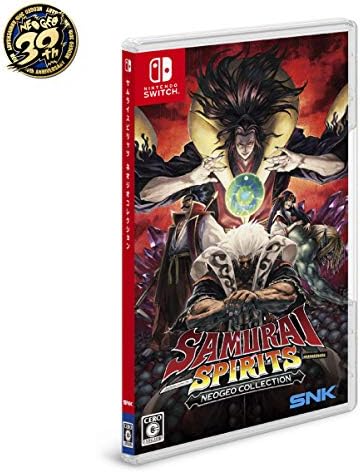 Nintendo Switch Samurai Shodown NeoGeo Collection - official Japanese front cover