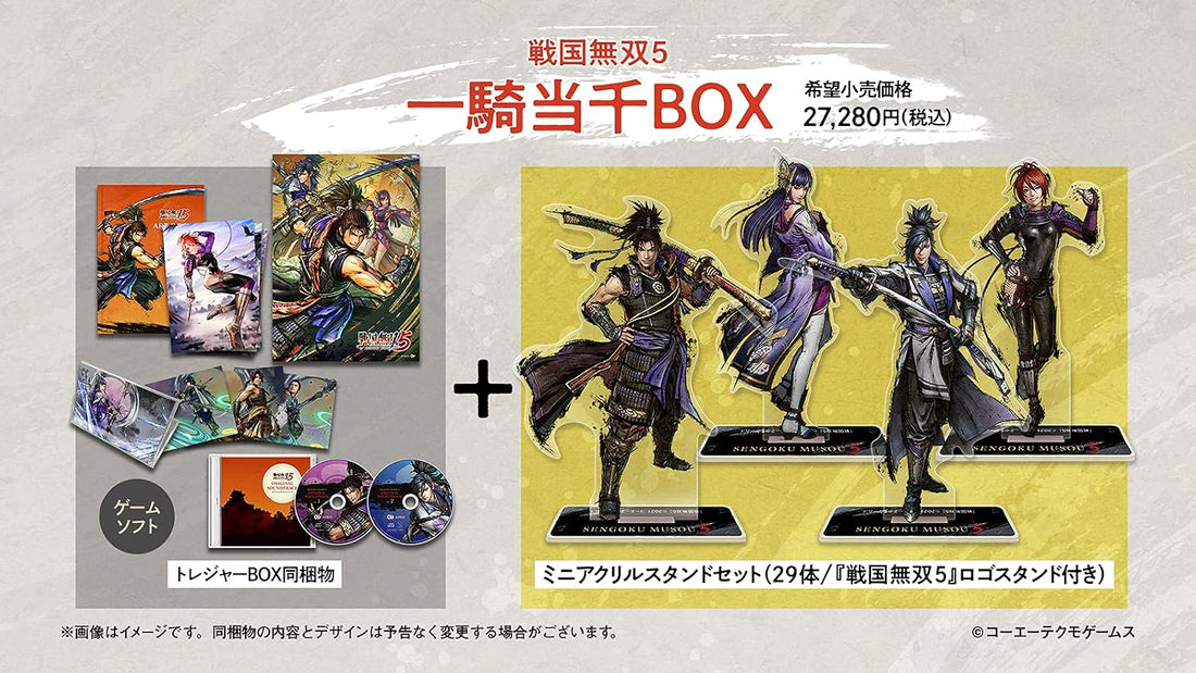 Nintendo Switch Samurai Warriors 5 Ikkitousen Box - official physical collector contents