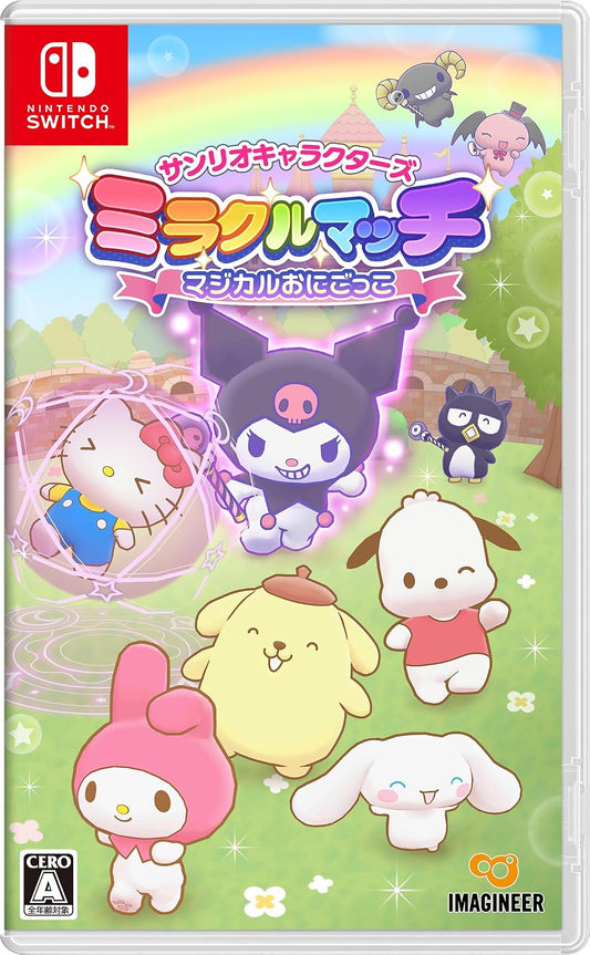 Nintendo Switch Sanrio Characters Miracle Match: Magical Tag - official Japanese front cover