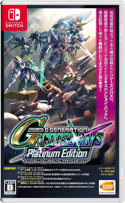 Nintendo Switch SD Gundam G Generation Cross Rays Platinum Edition - official Japanese front cover