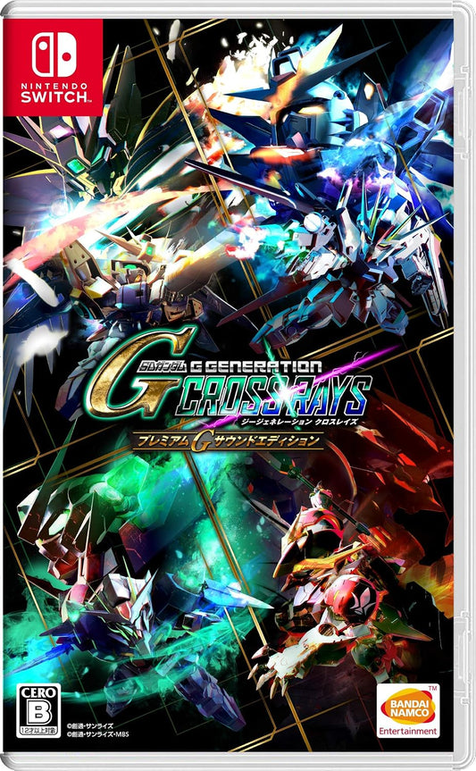 Nintendo Switch SD Gundam G Generation Cross Rays Premium G Sound Edition - official Japanese front cover