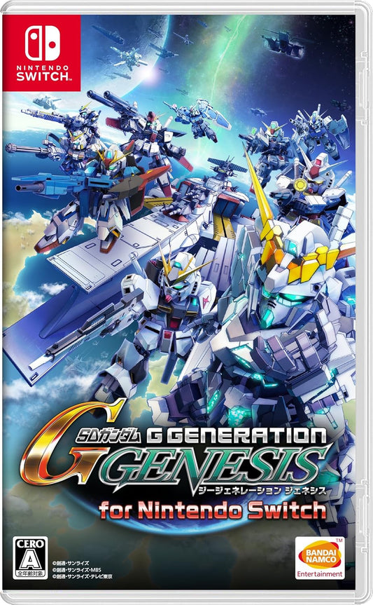 Nintendo Switch SD Gundam G Generation Genesis - official Japanese front cover