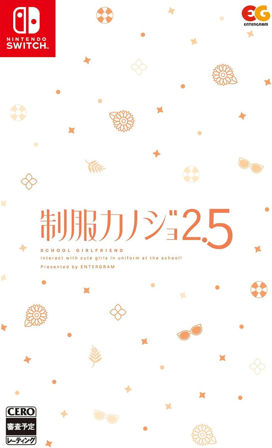 Nintendo Switch Seifuku Kanojo 2.5 - official Japanese front cover