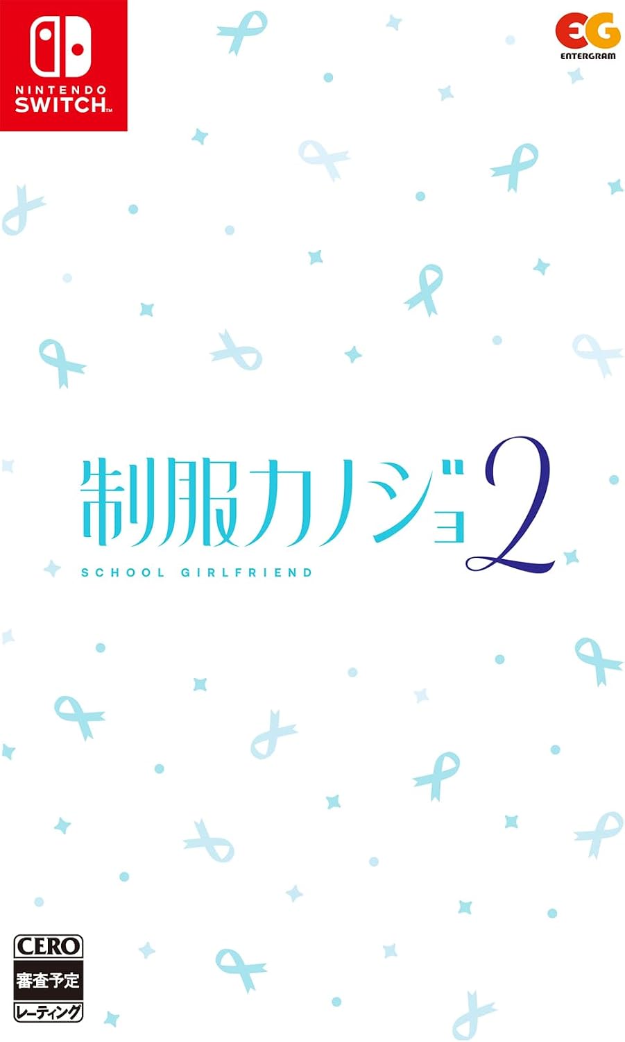 Nintendo Switch Seifuku Kanojo 2 - official Japanese front cover
