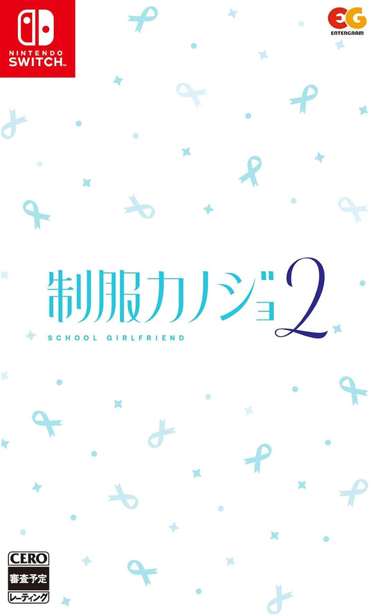 Nintendo Switch Seifuku Kanojo 2 - official Japanese front cover