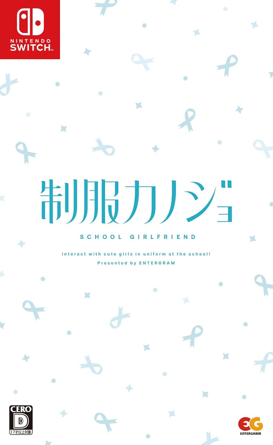 Nintendo Switch Seifuku Kanojo - official Japanese front cover