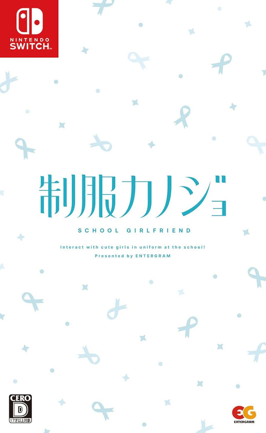 Nintendo Switch Seifuku Kanojo - official Japanese front cover