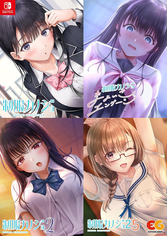 Nintendo Switch Seifuku Kanojo Full Set - official Japanese front cover