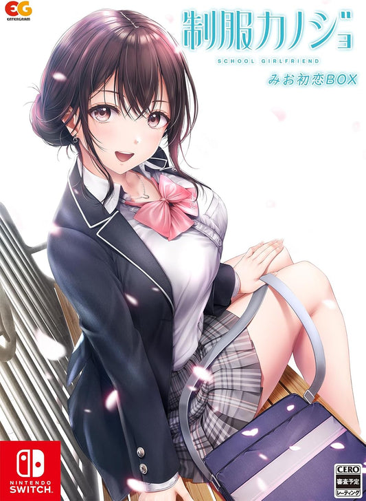 Nintendo Switch Seifuku Kanojo Mio First Love Box - official Japanese collector edition