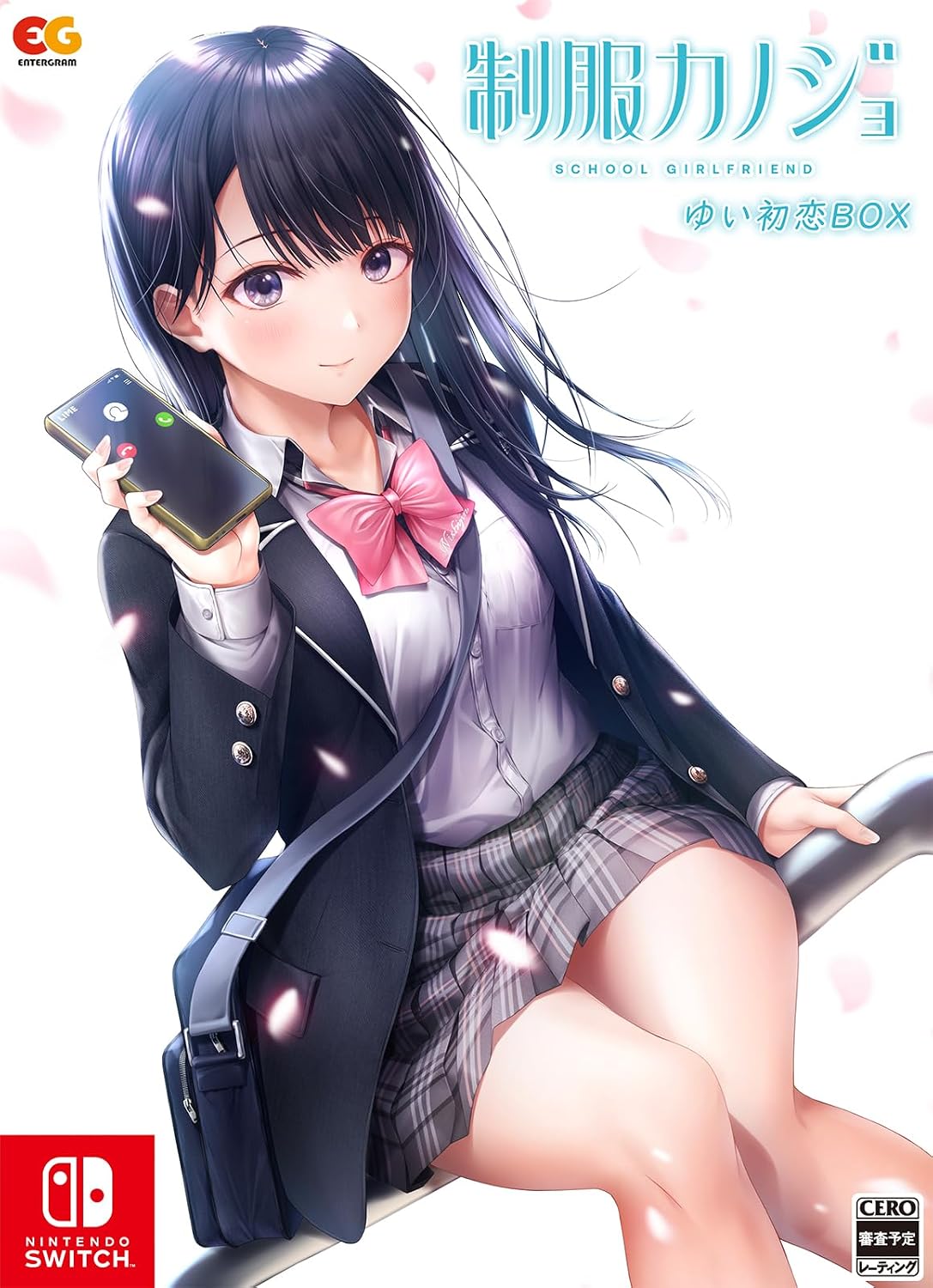 Nintendo Switch Seifuku Kanojo Yui First Love Box - official Japanese collector edition