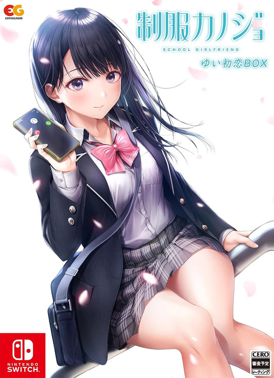 Nintendo Switch Seifuku Kanojo Yui First Love Box - official Japanese collector edition