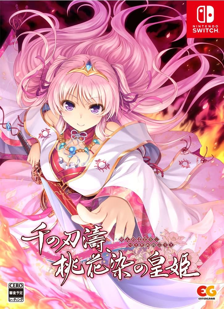 Nintendo Switch Sen no Hatou Tsukisome no Kouki Limited Edition - official Japanese collector edition