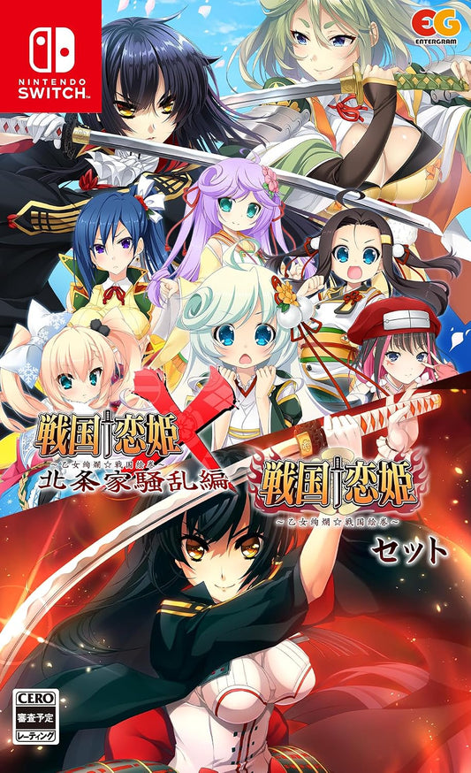 Nintendo Switch Sengoku Koihime + Sengoku Koihime X Set - official Japanese front cover