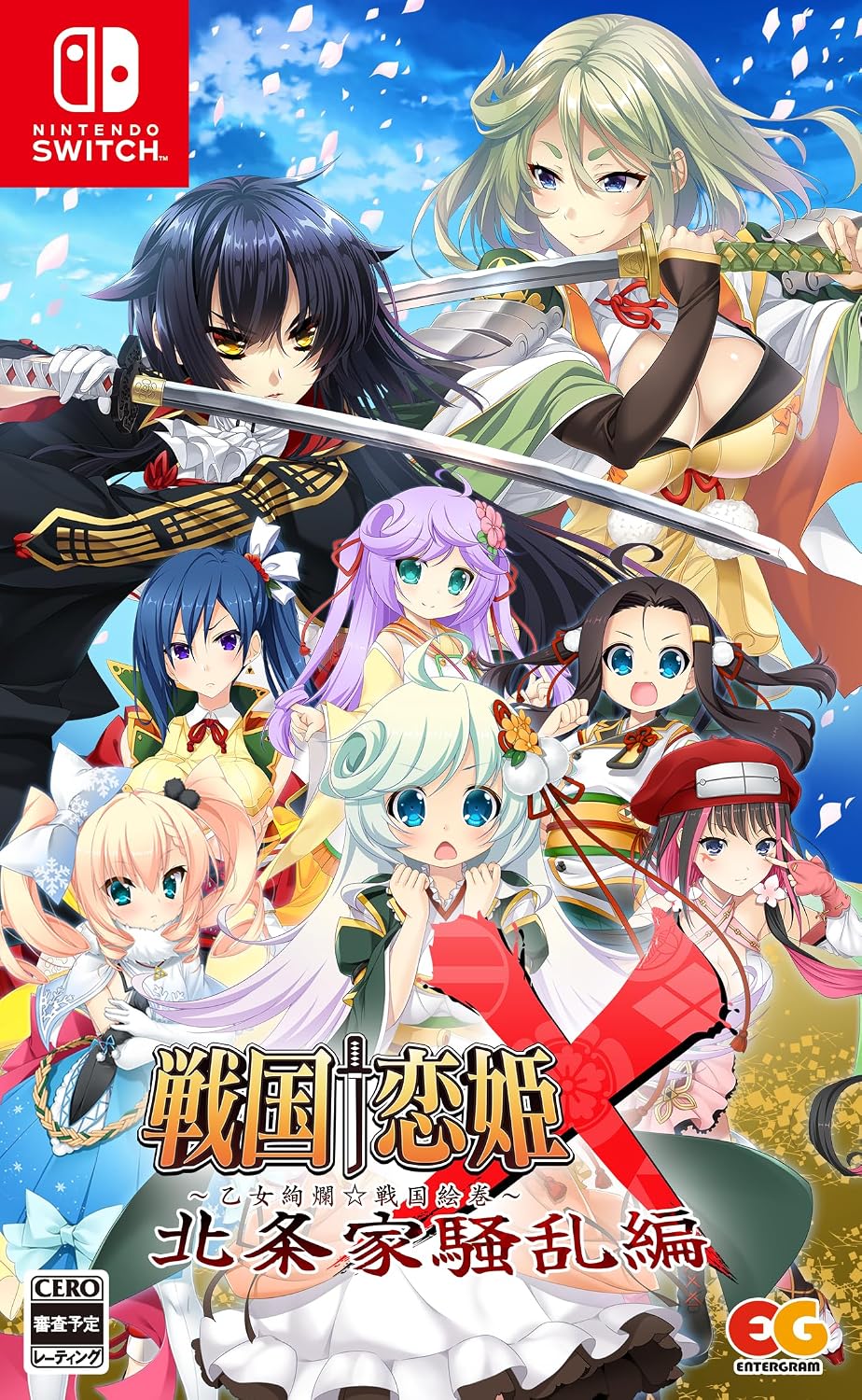 Nintendo Switch Sengoku Koihime X: Hojo Family Turmoil - official Japanese front cover