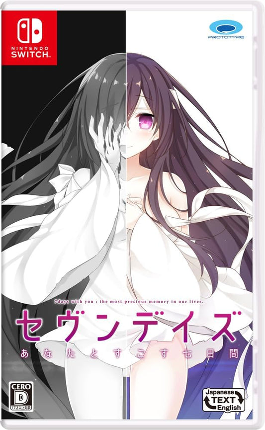 Nintendo Switch Seven Days: Anata to Sugosu Nanokakan - official Japanese front cover