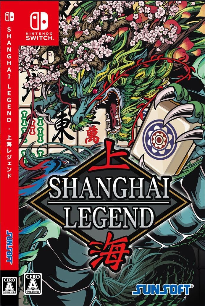 Nintendo Switch Shanghai Legend - official Japanese front cover