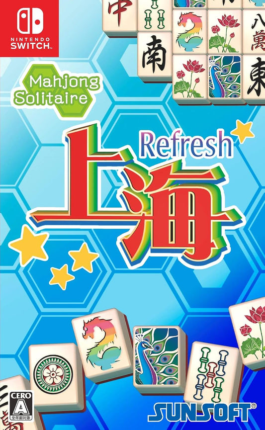 Nintendo Switch Shanghai Refresh - official Japanese front cover