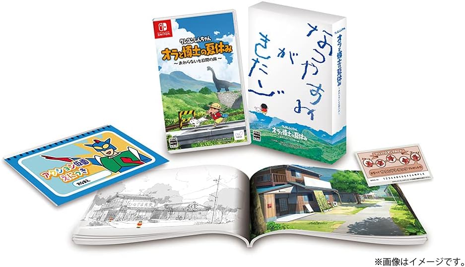Nintendo Switch Shin-chan Me and the Professor on Summer Vacation Premium Box - Japanese game, collector box and books; soundtrack download not guaranteed