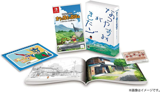 Nintendo Switch Shin-chan Me and the Professor on Summer Vacation Premium Box - Japanese game, collector box and books; soundtrack download not guaranteed