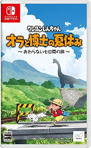 Nintendo Switch Shin chan: Me and the Professor on Summer Vacation - The Endless Seven-Day Journey - official Japanese front cover