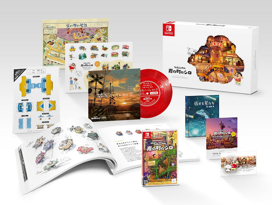 Nintendo Switch Shin-chan Shiro and the Coal Town Collector’s Edition - Japanese game and collector contents; digital-code benefits not guaranteed