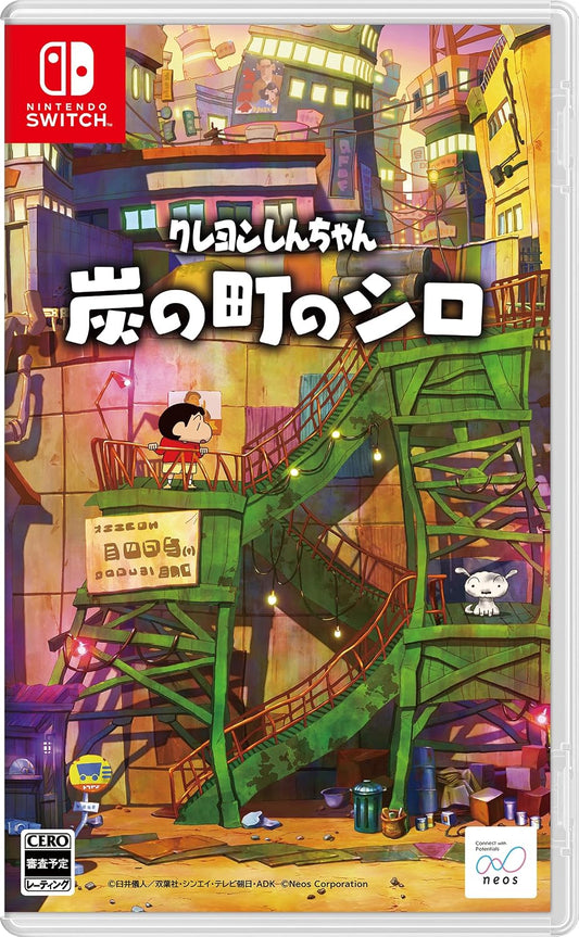 Nintendo Switch Shin chan: Shiro of Coal Town - official Japanese front cover