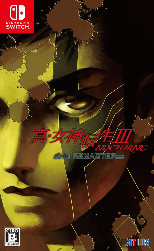 Nintendo Switch Shin Megami Tensei III Nocturne HD Remaster - official Japanese front cover