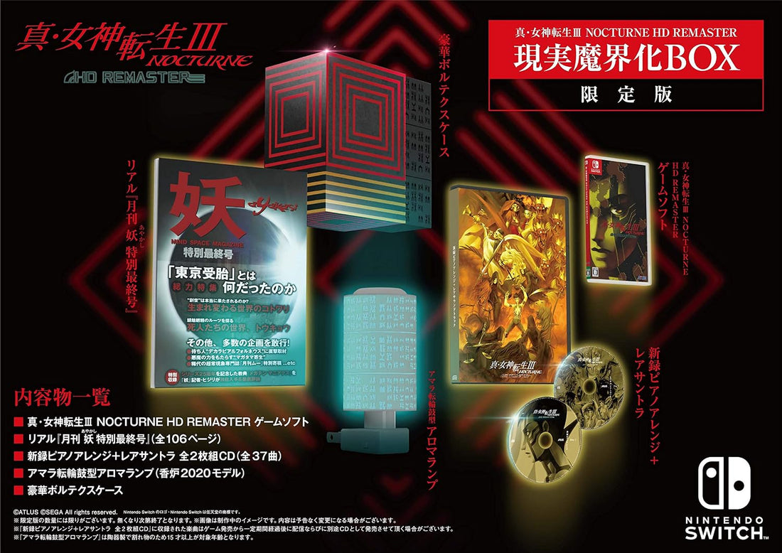 Nintendo Switch Shin Megami Tensei III Nocturne Reality Demon Box - official Japanese collector edition