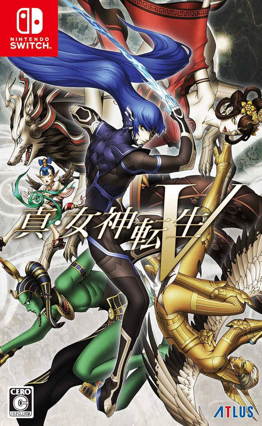 Nintendo Switch Shin Megami Tensei V - official Japanese front cover