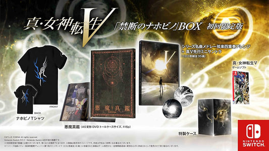 Nintendo Switch Shin Megami Tensei V Forbidden Nahobino Box - official Japanese collector edition