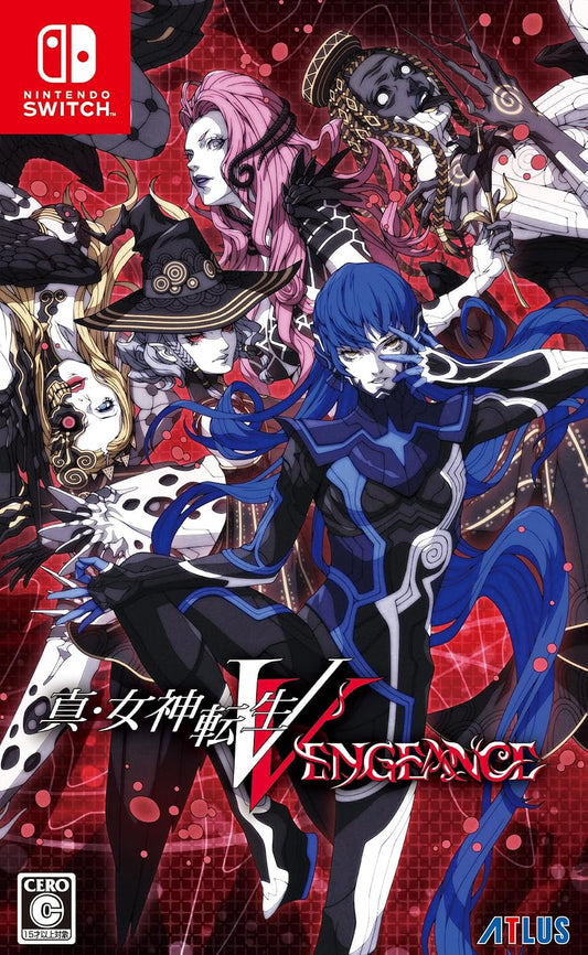 Nintendo Switch Shin Megami Tensei V: Vengeance - official Japanese front cover
