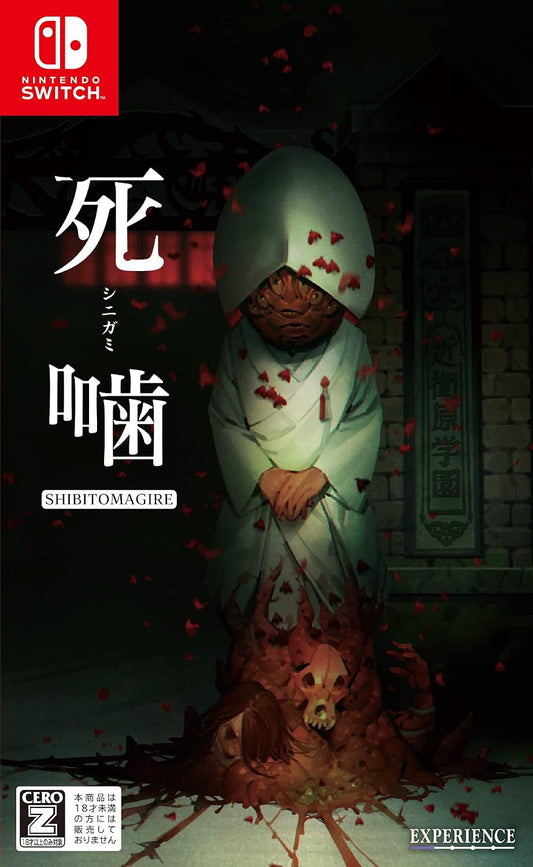 Nintendo Switch Shinigami: Shibito Magire - official Japanese front cover